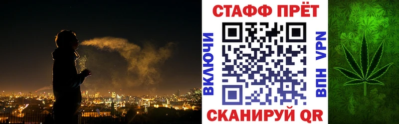 Купить закладку Амфетамин  Меф  ГАШИШ  МАРИХУАНА  Алупка