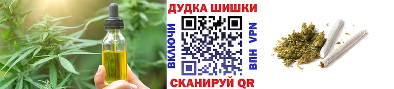 Купить  Алупка  Canna-Cookies конопля 
