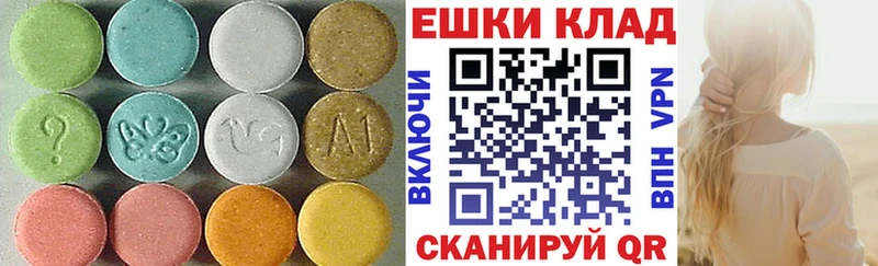 Купить  Алупка  Ecstasy 280мг 