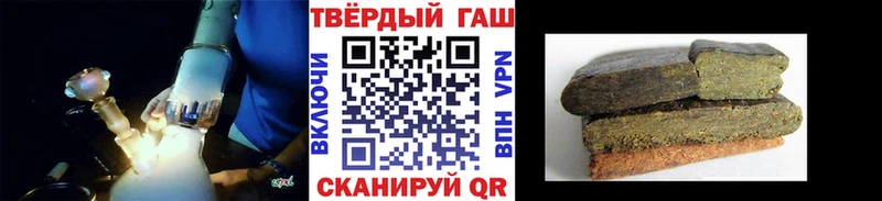 Купить где  Алупка  Гашиш ice o lator 