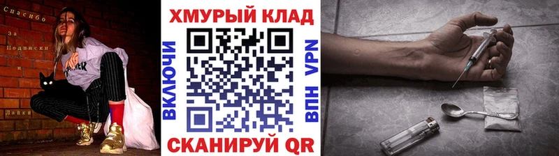 Героин гречка  Купить закладки  Алупка 