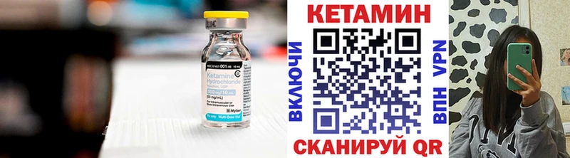 Кетамин VHQ  Купить где  Алупка 