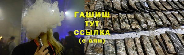экстази Новокубанск