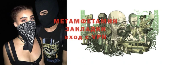 гашишное масло Новозыбков