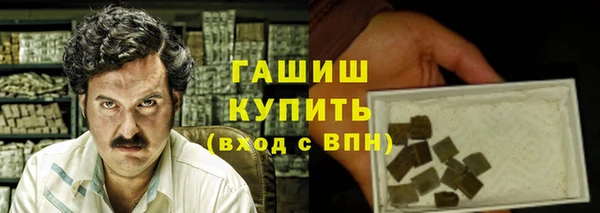 кокаин Нефтегорск