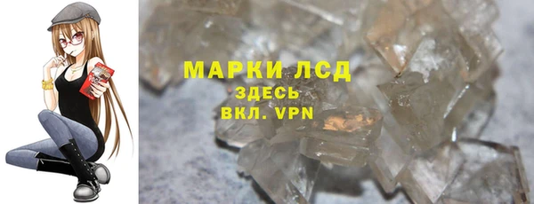 кокаин Нефтегорск