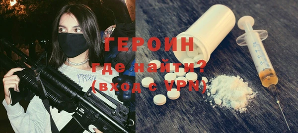 кокаин Нефтегорск