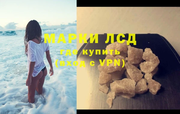 кокаин Нефтегорск