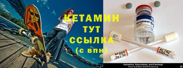 кокаин Нефтегорск
