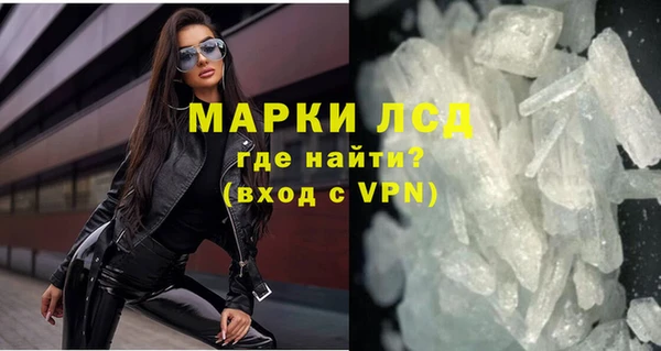 гашишное масло Новозыбков