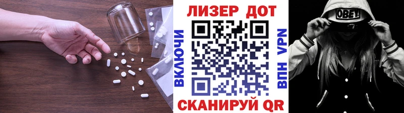 LSD-25 экстази ecstasy  Купить закладки  Алупка 
