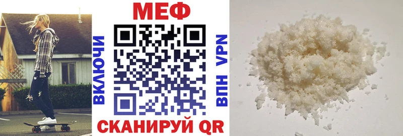 Мефедрон кристаллы Алупка