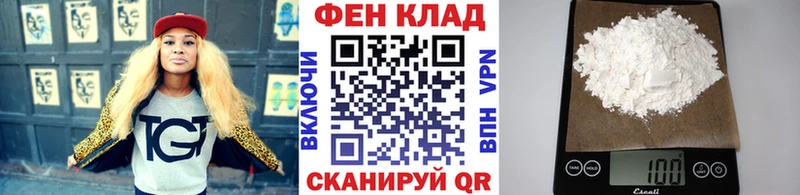 Купить  Алупка  Первитин кристалл 