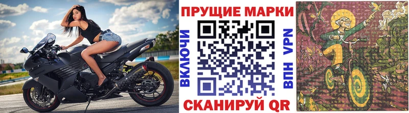 Марки N-bome 1,5мг  Купить где  Алупка 