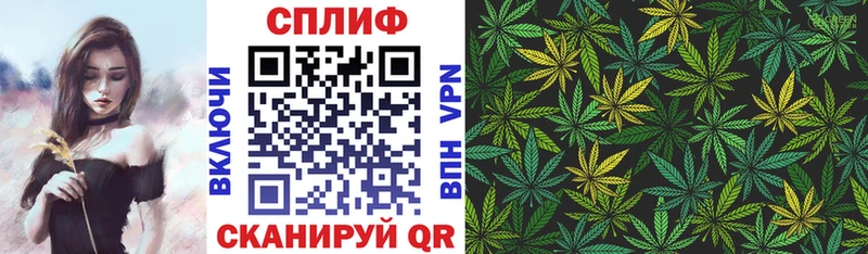 Конопля марихуана  Купить  Алупка 